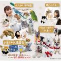 福岡ＥＣＯ動物海洋専門学校 アニマルクリスマスパーティー