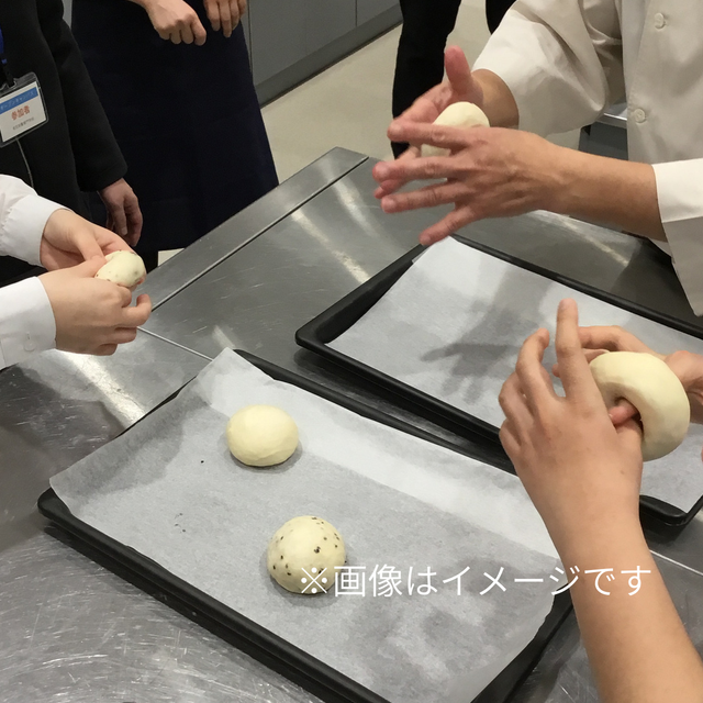 東京栄養専門学校 体験授業付きオープンキャンパス●パン作りを体験！○3