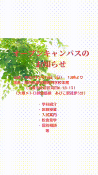 OCカメラサムネイル画像