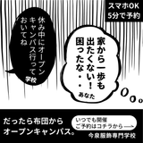 いつでもどこでも【YouTubeOC】きものコースを知ろう！の詳細