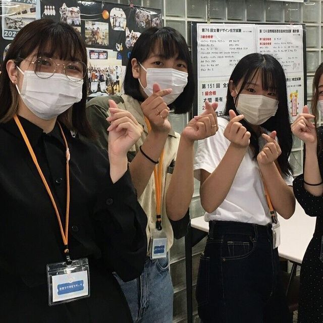 専門学校お茶の水スクール・オブ・ビジネス 1時間で完結♪カリキュラム・入試・がわかる【学校説明会】2