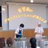 東京栄養食糧専門学校 【実習】挽きたてパティで月見バーガー2