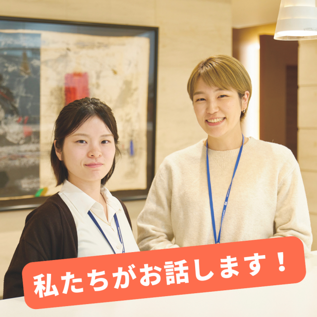 専門学校　東京ビジネス外語カレッジ 【午前開催】学校説明＆入試相談会2