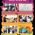 総合学園ヒューマンアカデミー広島校 ハロウィン限定のオープンキャンパス！2