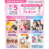 【初めての方におすすめ！】来校型オープキャンパス&入試説明会の詳細