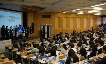 明海大学のブログインフォ一覧 50 スタディサプリ 進路