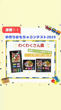 OCカメラサムネイル画像