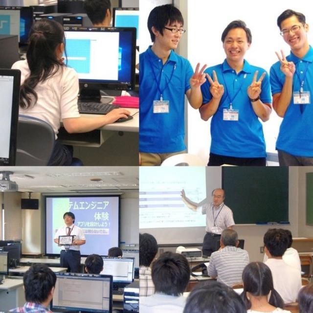 明生情報ビジネス専門学校 オープンカレッジ1