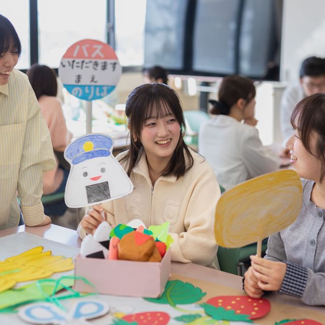 群馬医療福祉大学 福祉の大学で 心理◆保育◆福祉 分野を知ろう！※仮予約4