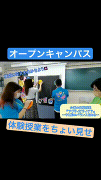 OCカメラサムネイル画像