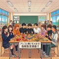 総合学園ヒューマンアカデミー那覇校 【交流会】在校生に気になるアレコレを聞いちゃおう！！