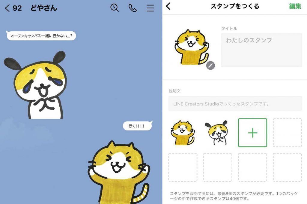 サブ画像
