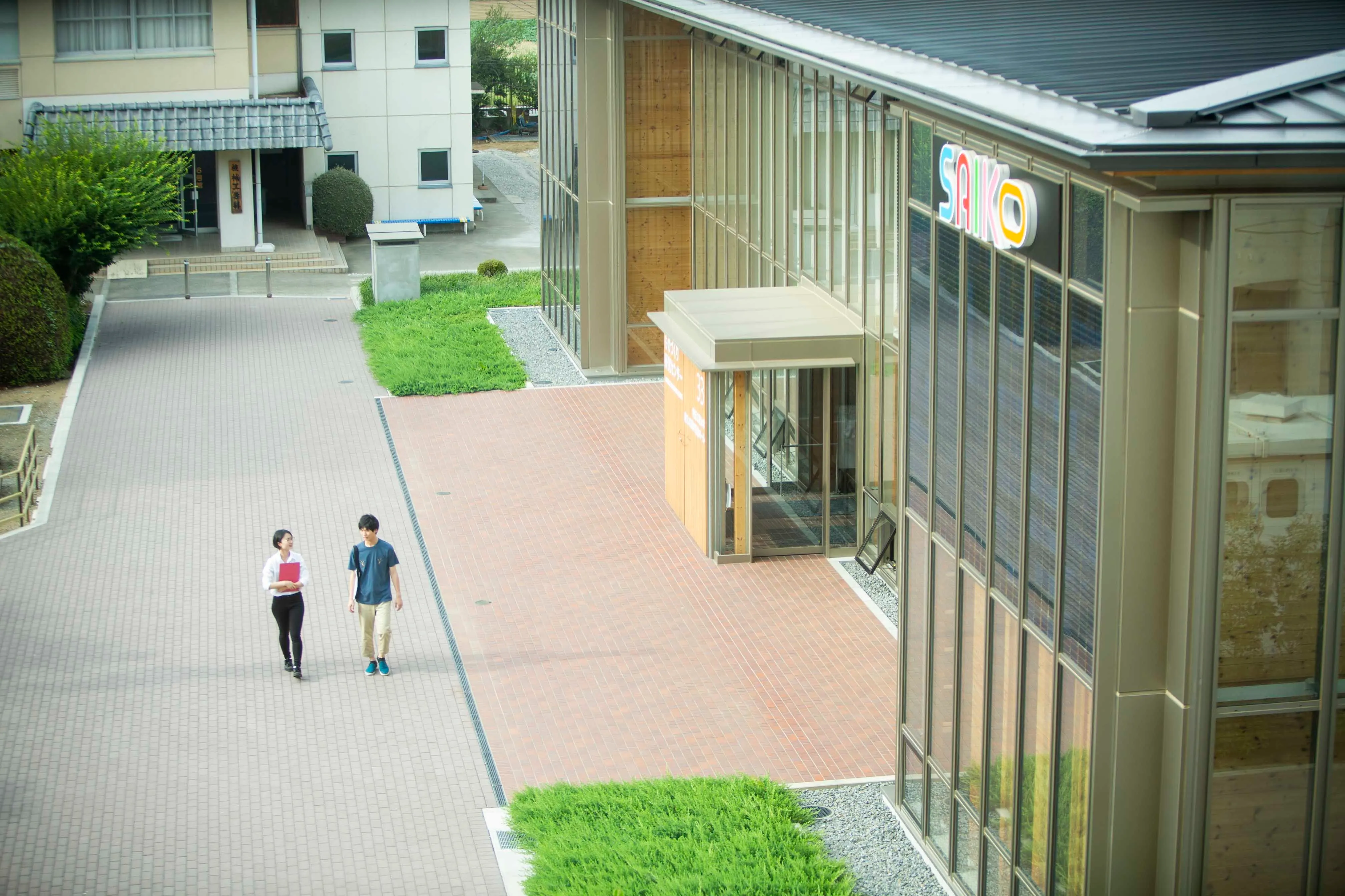 埼玉 工業 大学