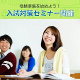 詳細を見る