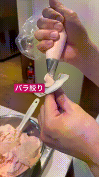 OCカメラサムネイル画像