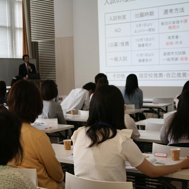国際理容美容専門学校 オンライン説明会1