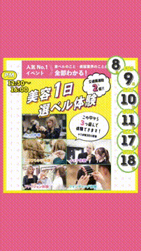 OCカメラサムネイル画像