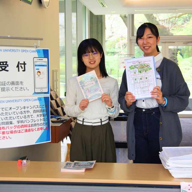 清泉女子大学 春の学び体験プログラム「あえて、苦労をキャンセルしない！」3