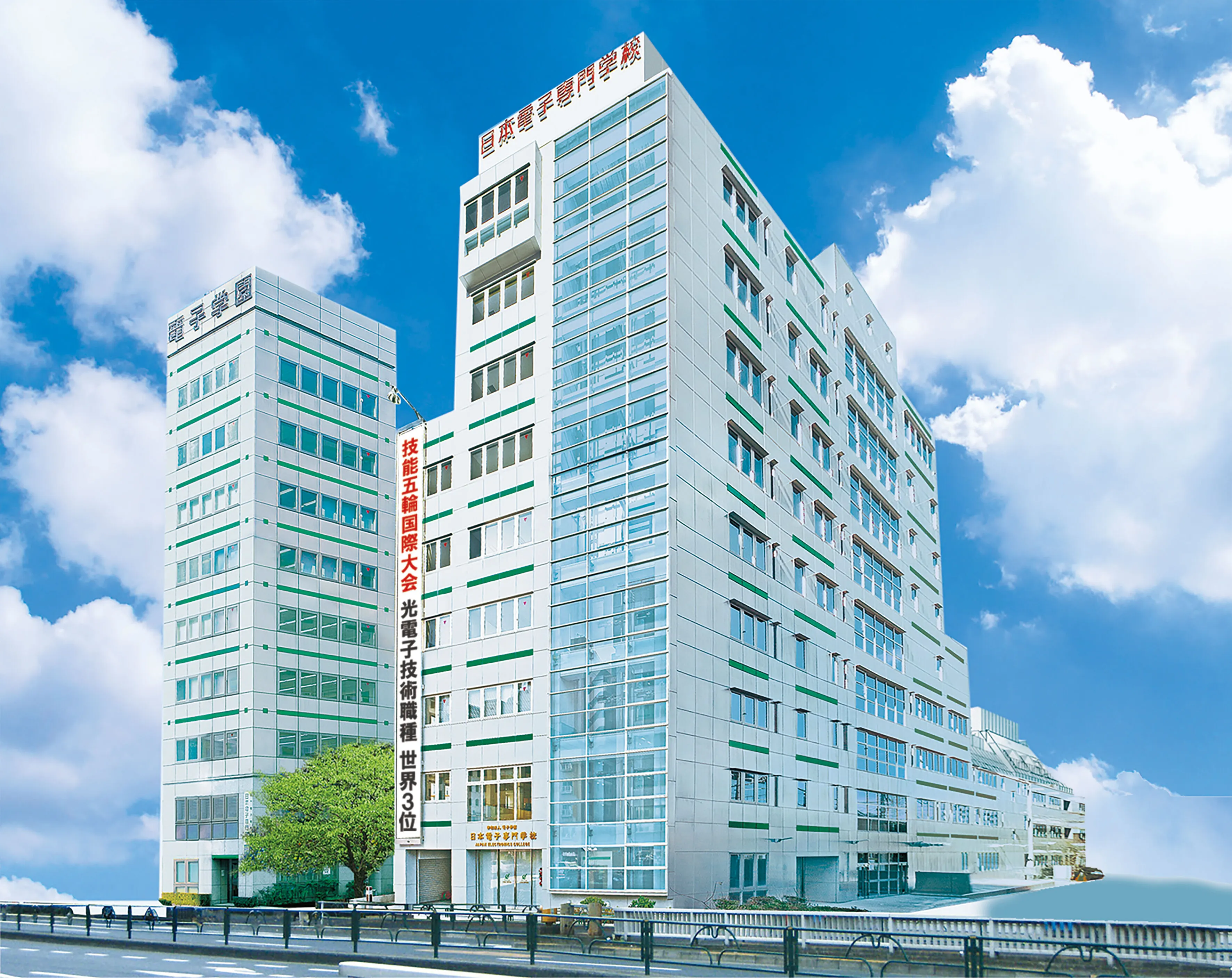 日本 電子 専門 学校