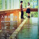 詳細を見る
