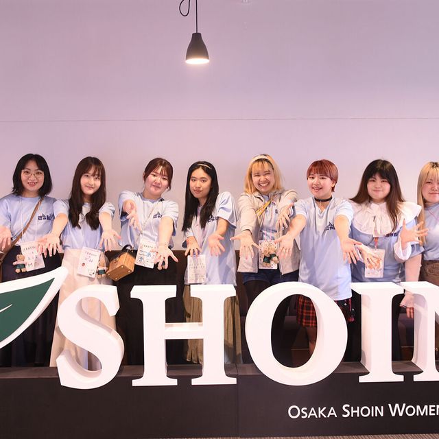 大阪樟蔭女子大学 【来場者プレゼント&無料ランチ体験！】オープンキャンパス♪2