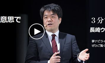 長崎ウエスレヤン大学のブログインフォ一覧 154 スタディサプリ 進路