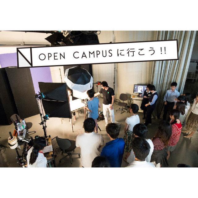 日本大学 ●芸術学部●オープンキャンパス1