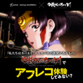 総合学園ヒューマンアカデミー千葉校 ＜千葉校＞TVアニメ『甲鉄城のカバネリ』アフレコ体験授業
