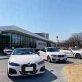 BMWスペシャルデー！ディーラー見学＆お台場ドライブ体験の詳細
