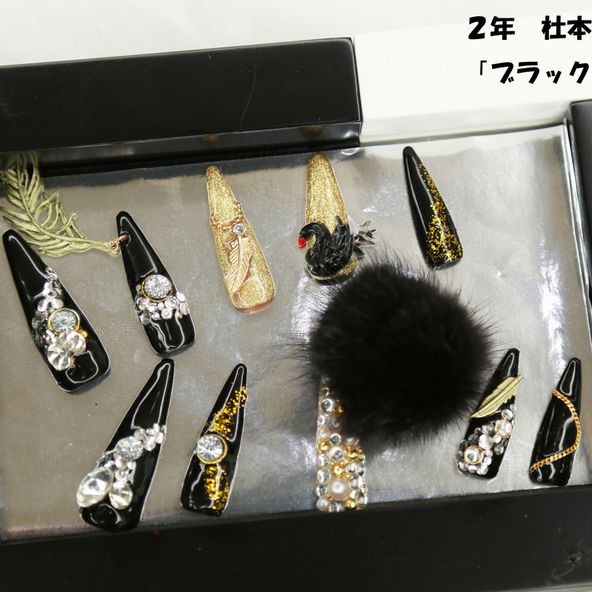 東京マックス美容専門学校 資料請求 願書請求 学校案内 スタディサプリ 進路