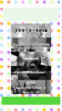 OCカメラサムネイル画像