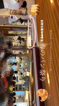 OCカメラサムネイル画像