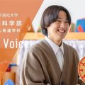 高松大学 3分でわかる！発達科学部の魅力！