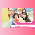 札幌ほいく専門学校 せいさく体験『パクパク人形』
