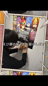 OCカメラサムネイル画像