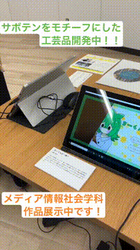 OCカメラサムネイル画像