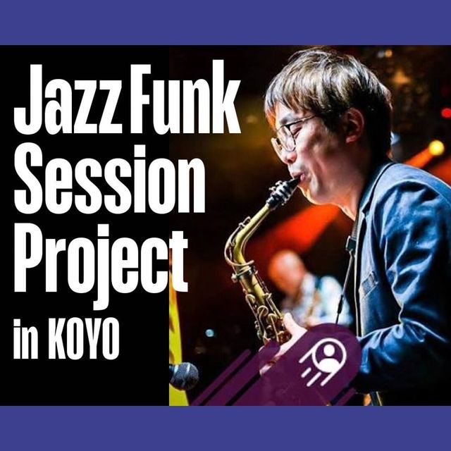 神戸・甲陽音楽＆ダンス専門学校 Jazz Funk アンサンブルクリニック＆セッション1