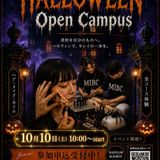 ☆2026 MYOJO HALLOWEEN☆の詳細