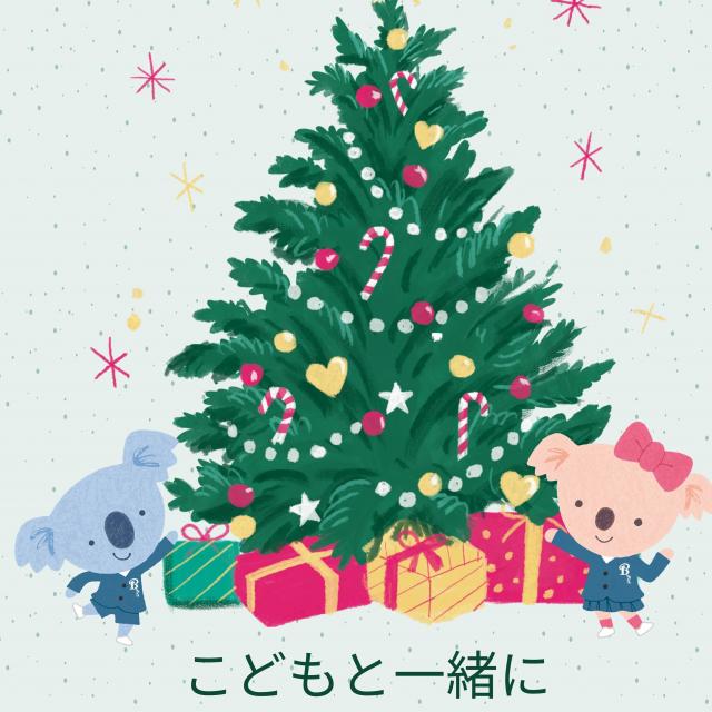 名古屋文化学園保育専門学校 こどもたちとクリスマス気分で音楽パーティ1
