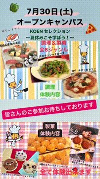 OCカメラサムネイル画像