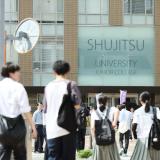 春のオープンキャンパス2026の詳細