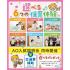 仙台こども専門学校 【全学年におすすめ】選べる6つの保育体験or入試説明会★1