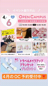 OCカメラサムネイル画像