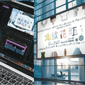 大阪総合デザイン専門学校 【コミュニケーションデザイン】グラフィックデザイナー体験！
