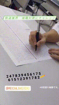 OCカメラサムネイル画像