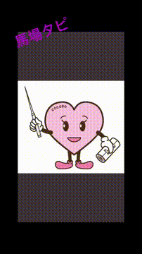 OCカメラサムネイル画像