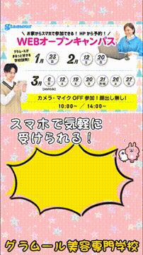 OCカメラサムネイル画像