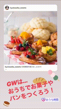 OCカメラサムネイル画像