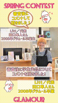 OCカメラサムネイル画像