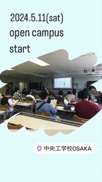 OCカメラサムネイル画像